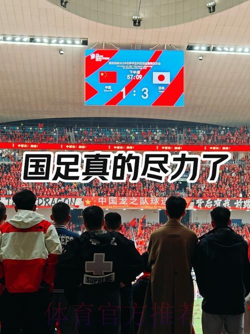 国足教练、球员纷纷表示为国争光是最大目标